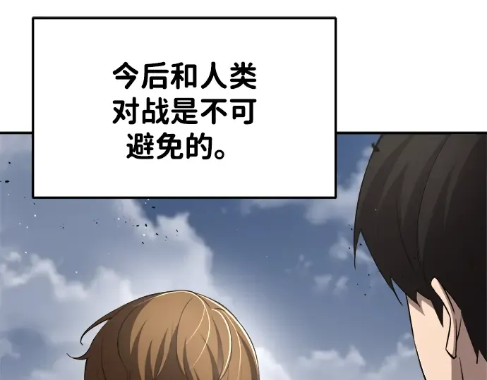 第31话 第41页