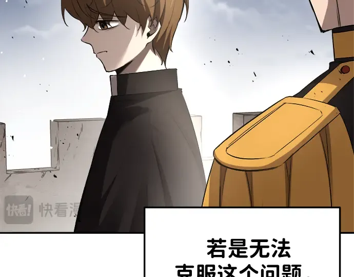 第31话 第42页