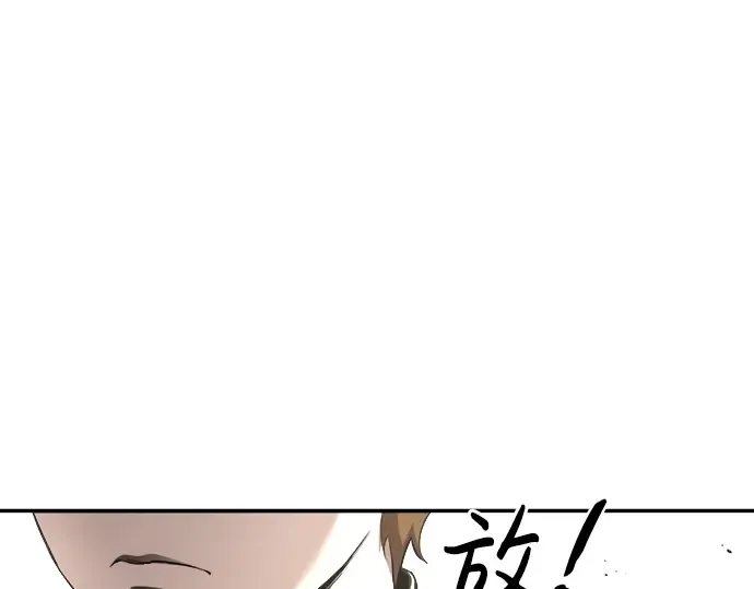 第31话 第44页