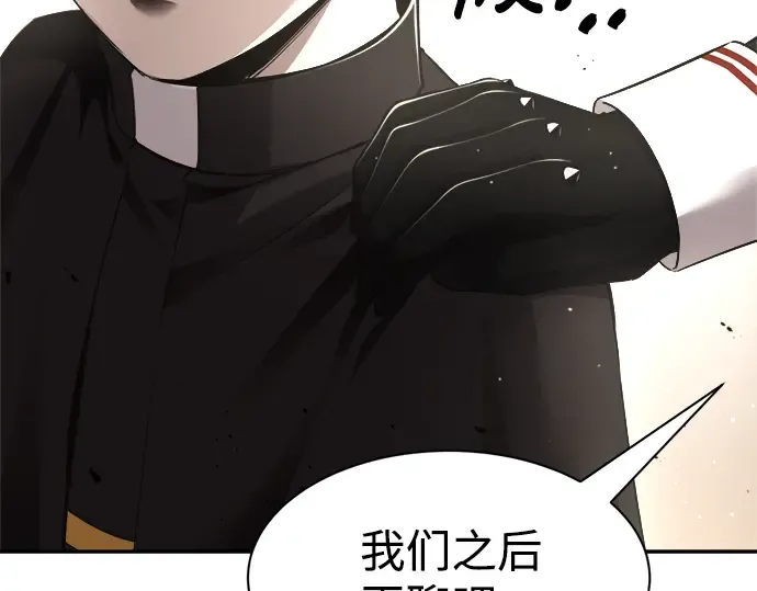 第31话 第45页