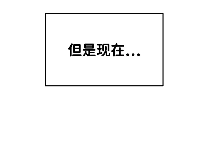 第31话 第47页