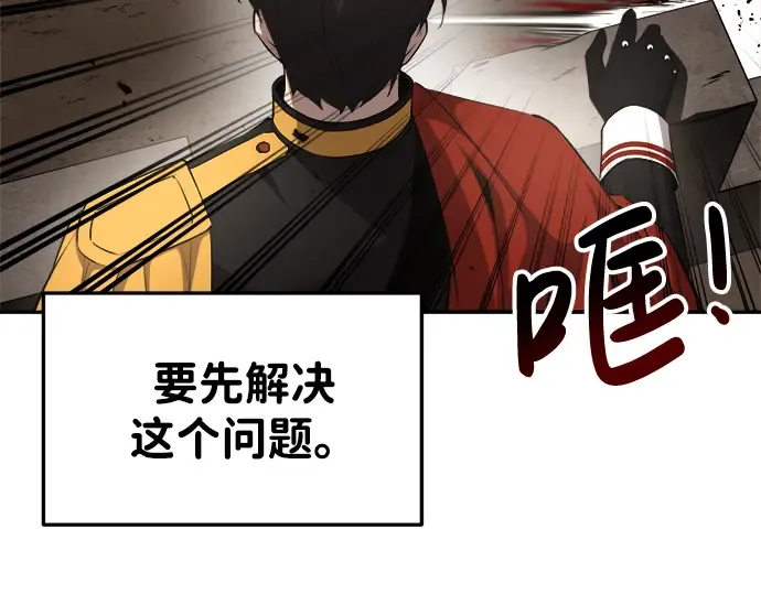第31话 第50页
