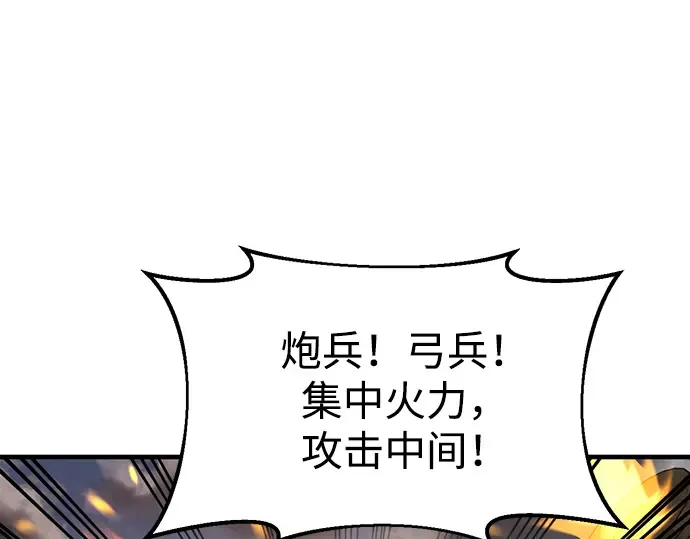 第31话 第51页