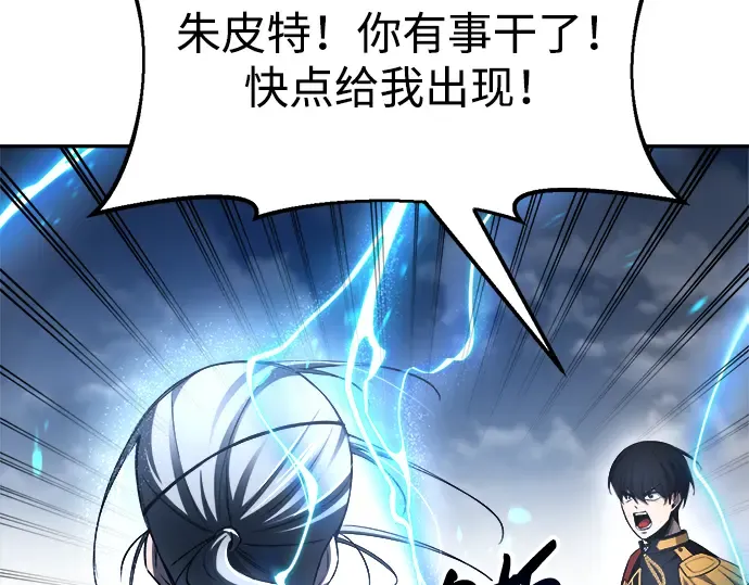 第31话 第57页