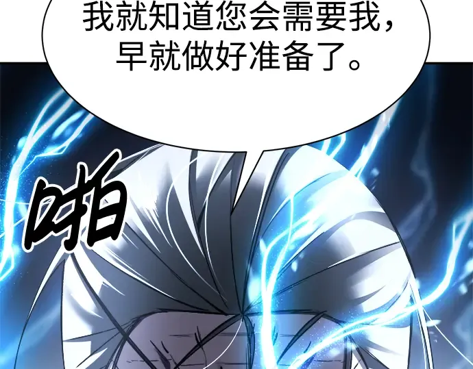 第31话 第60页