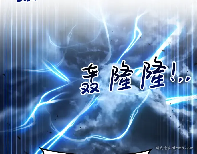 第31话 第64页