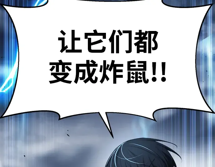 第31话 第65页