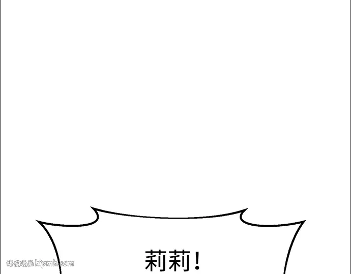 第31话 第72页