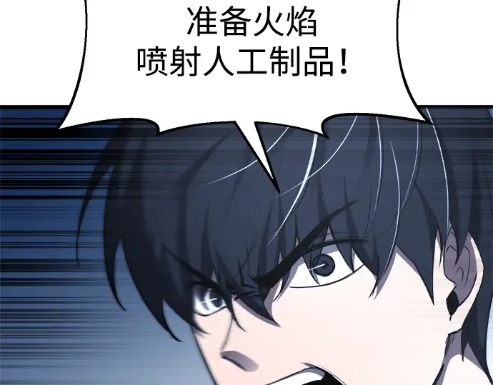 第31话 第73页