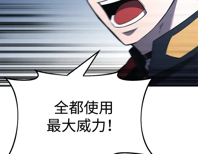 第31话 第74页