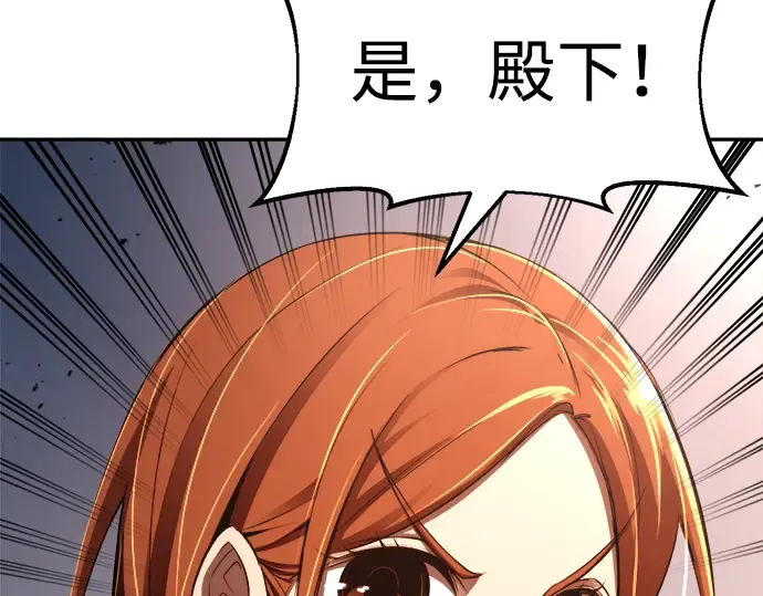 第31话 第76页