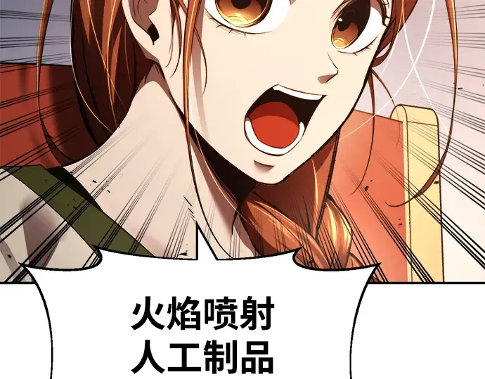 第31话 第77页
