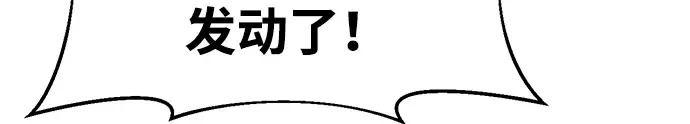 第31话 第78页