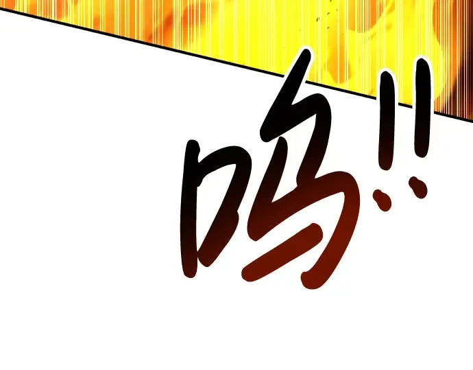 第31话 第87页