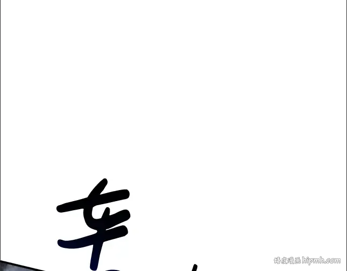 第31话 第88页