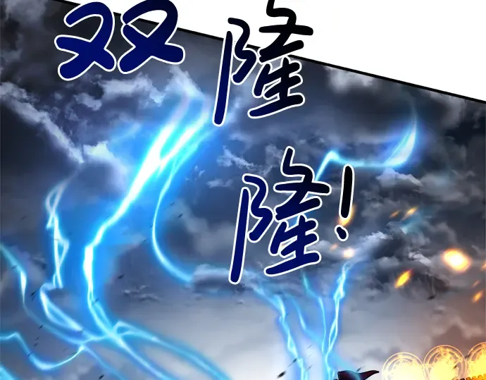 第31话 第89页