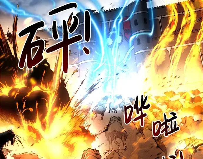 第31话 第90页