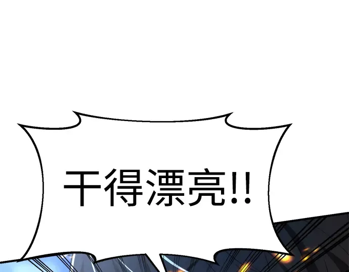 第31话 第92页
