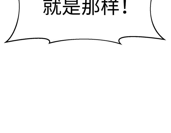 第31话 第94页