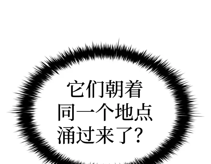 第31话 第95页