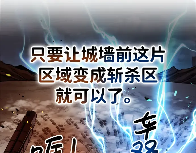 第31话 第101页