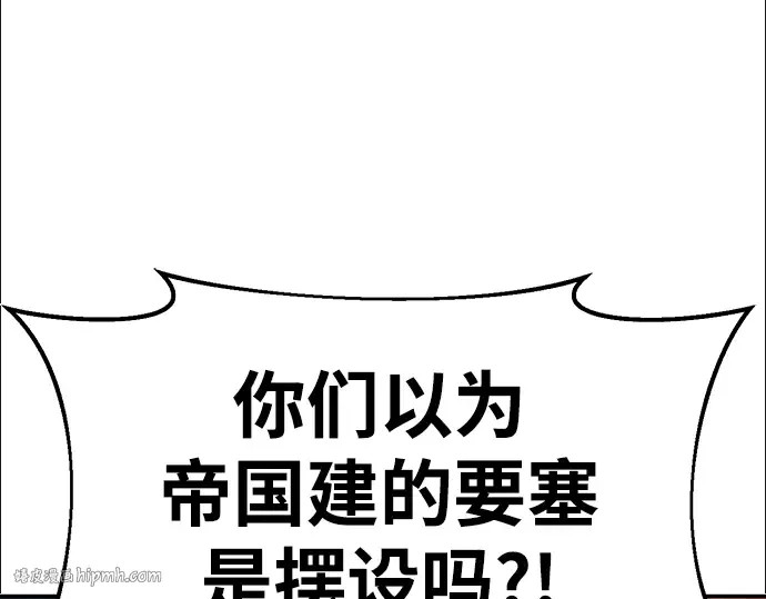 第31话 第104页