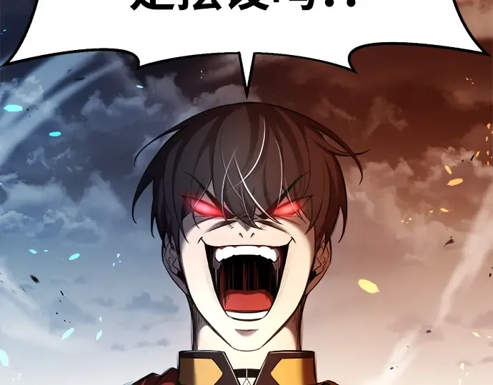 第31话 第105页