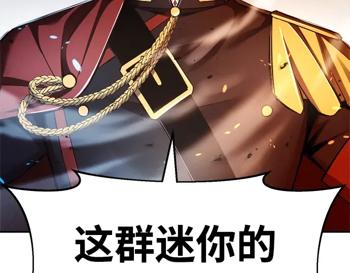 第31话 第106页
