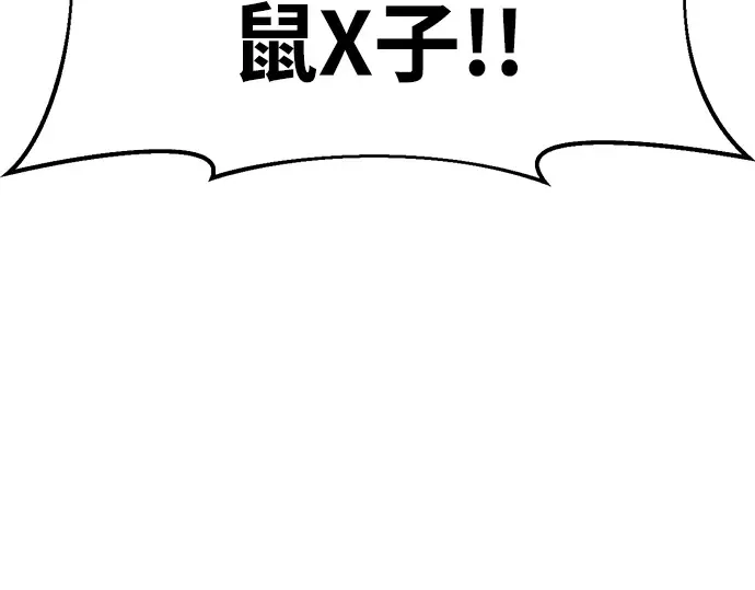 第31话 第107页