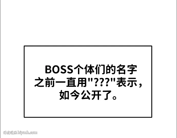 第31话 第112页