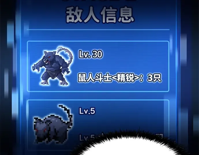 第31话 第114页