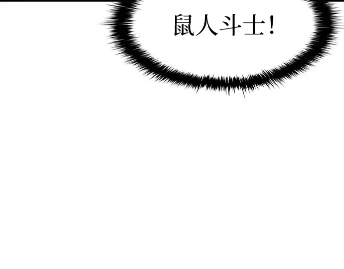 第31话 第115页