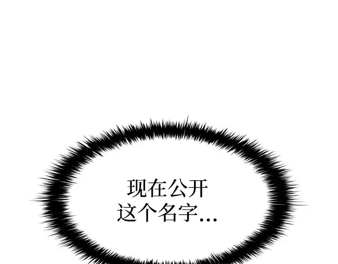 第31话 第116页