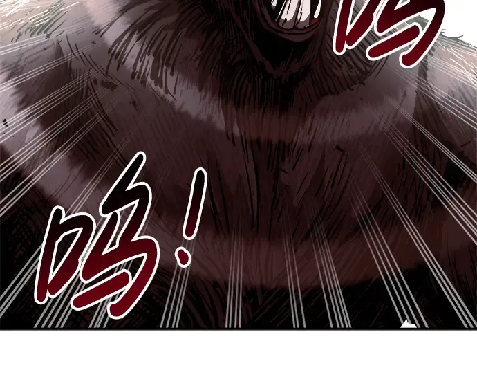 第31话 第119页