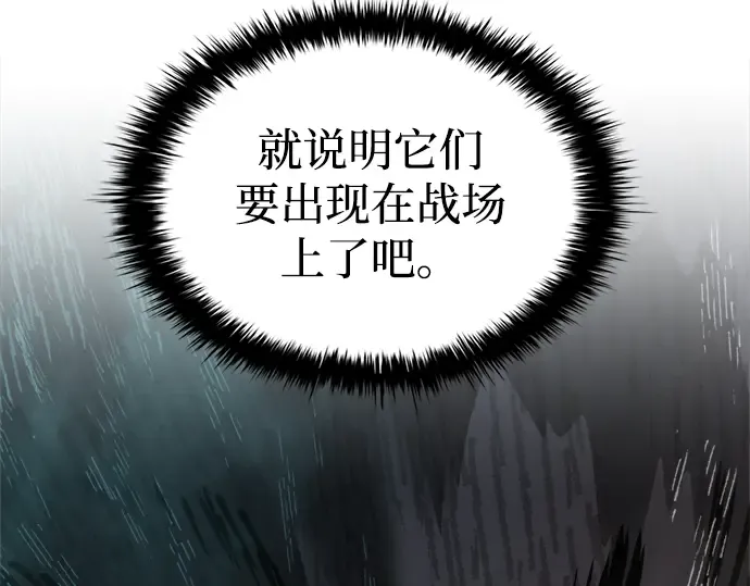 第31话 第121页