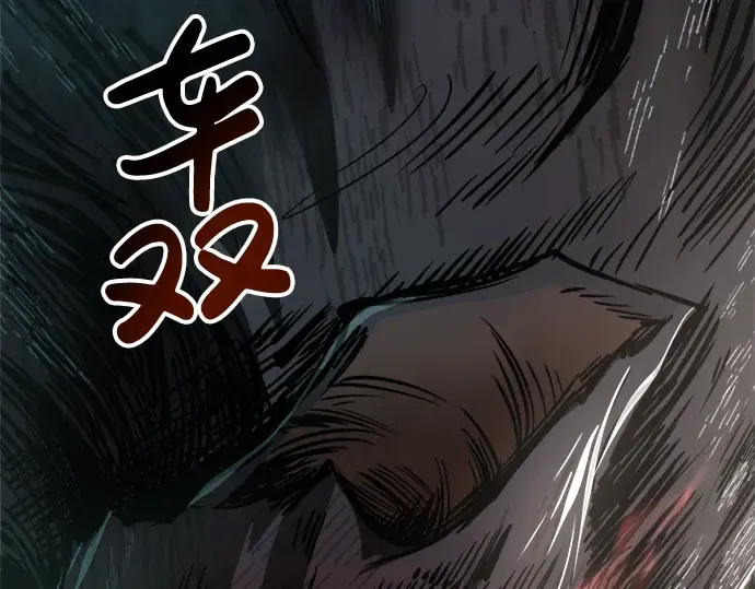 第31话 第122页