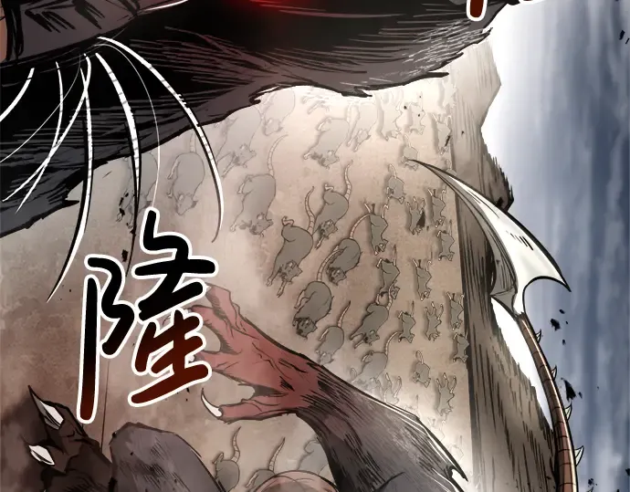 第31话 第124页