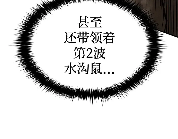 第31话 第127页