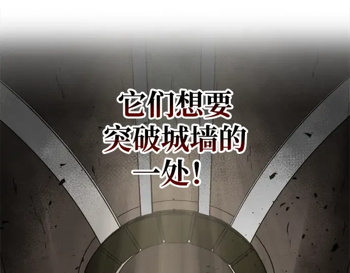 第31话 第129页