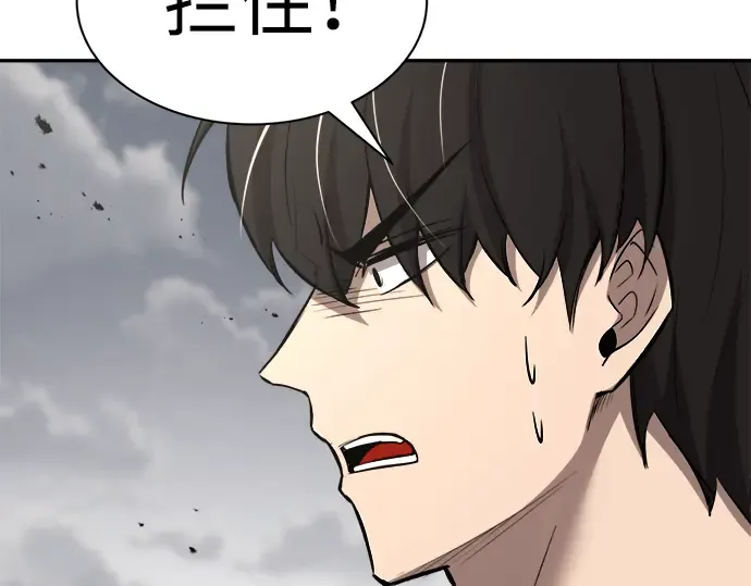 第31话 第132页