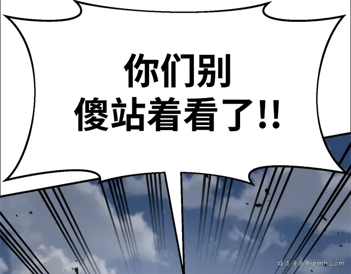 第31话 第144页