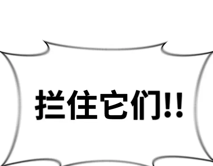 第31话 第147页