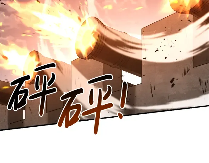 第31话 第150页