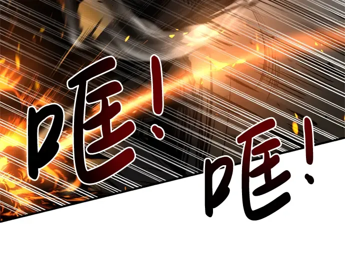 第31话 第153页