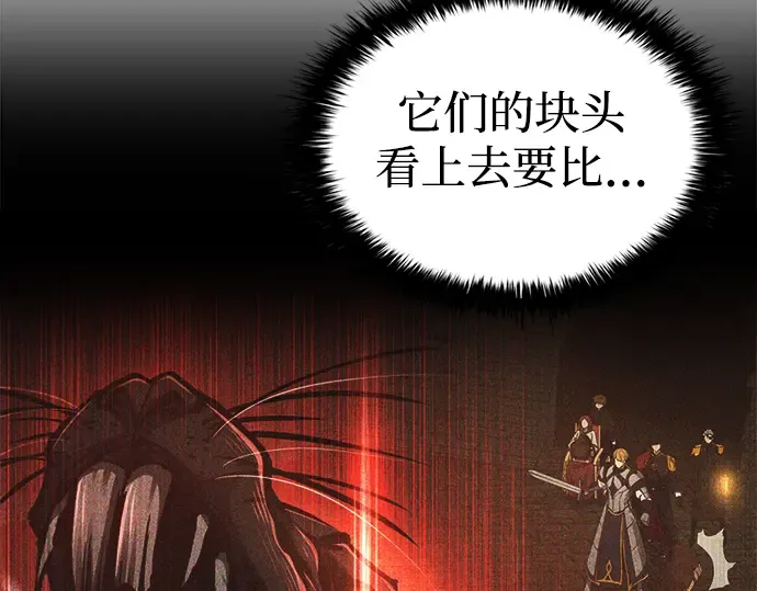 第31话 第155页