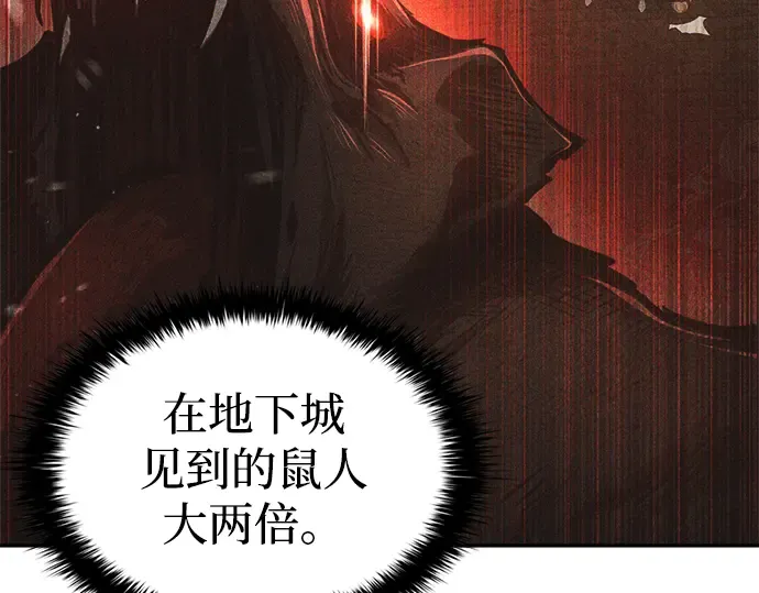 第31话 第156页