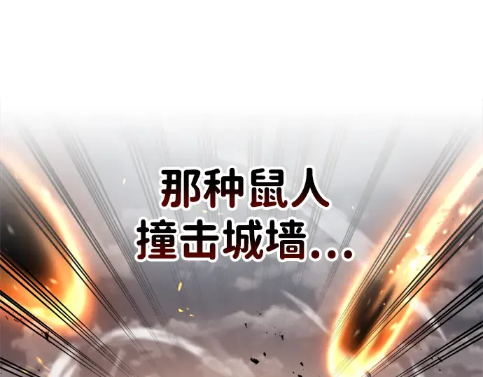 第31话 第158页