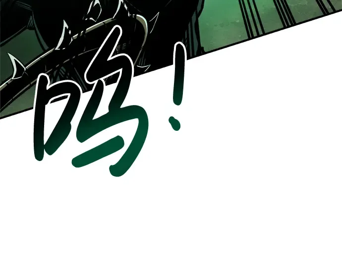 第31话 第167页