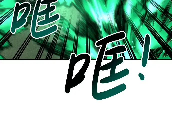 第31话 第170页