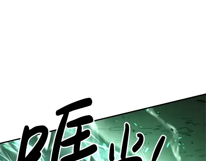 第31话 第171页
